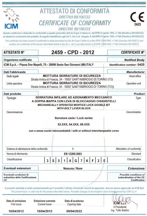 Европейский сертификат на замки серий 52-54